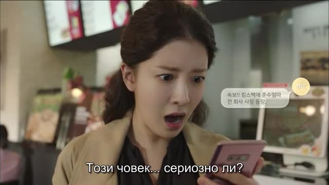 Terius Behind Me E11 / Териус, Моят Закрилник Е11