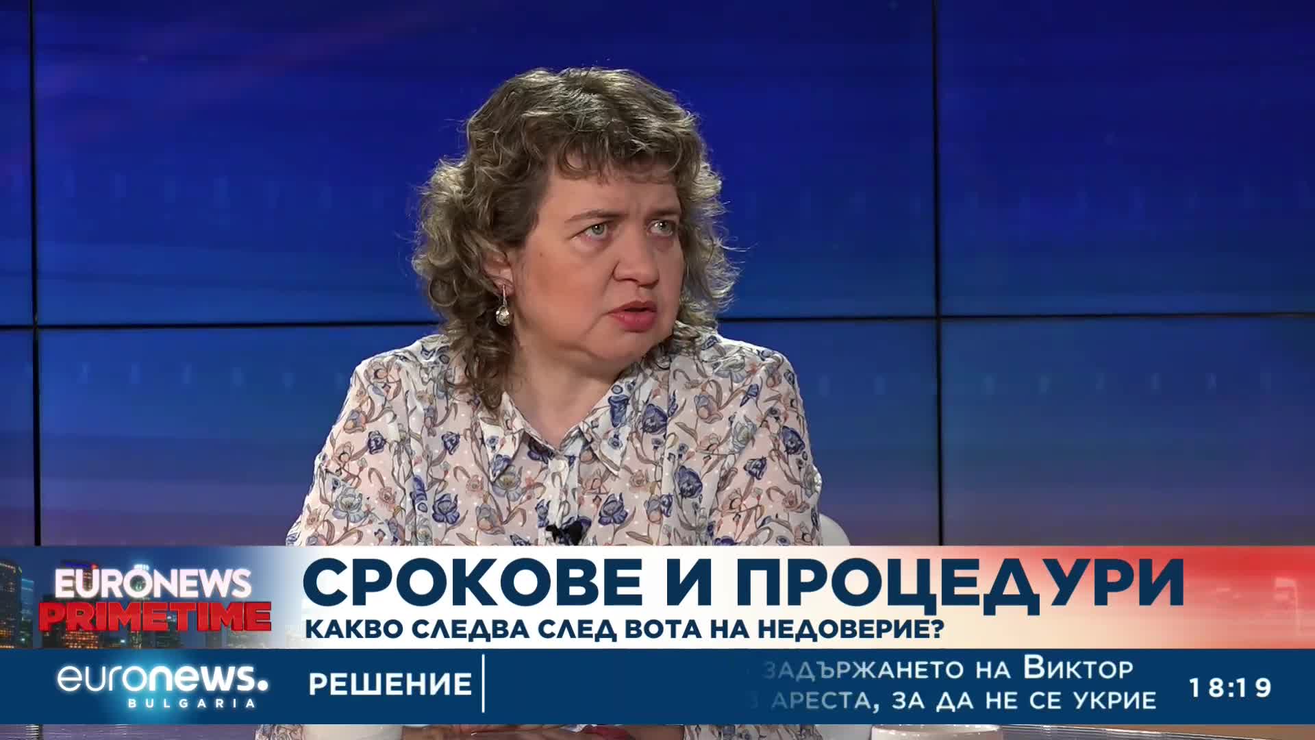 Конституционалистът доц. Наталия Киселова за процедурите след вота на недоверие