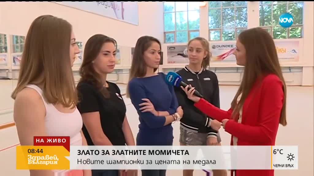 Златните момичета: Постигнахме си целта, отиваме на Олимпиада
