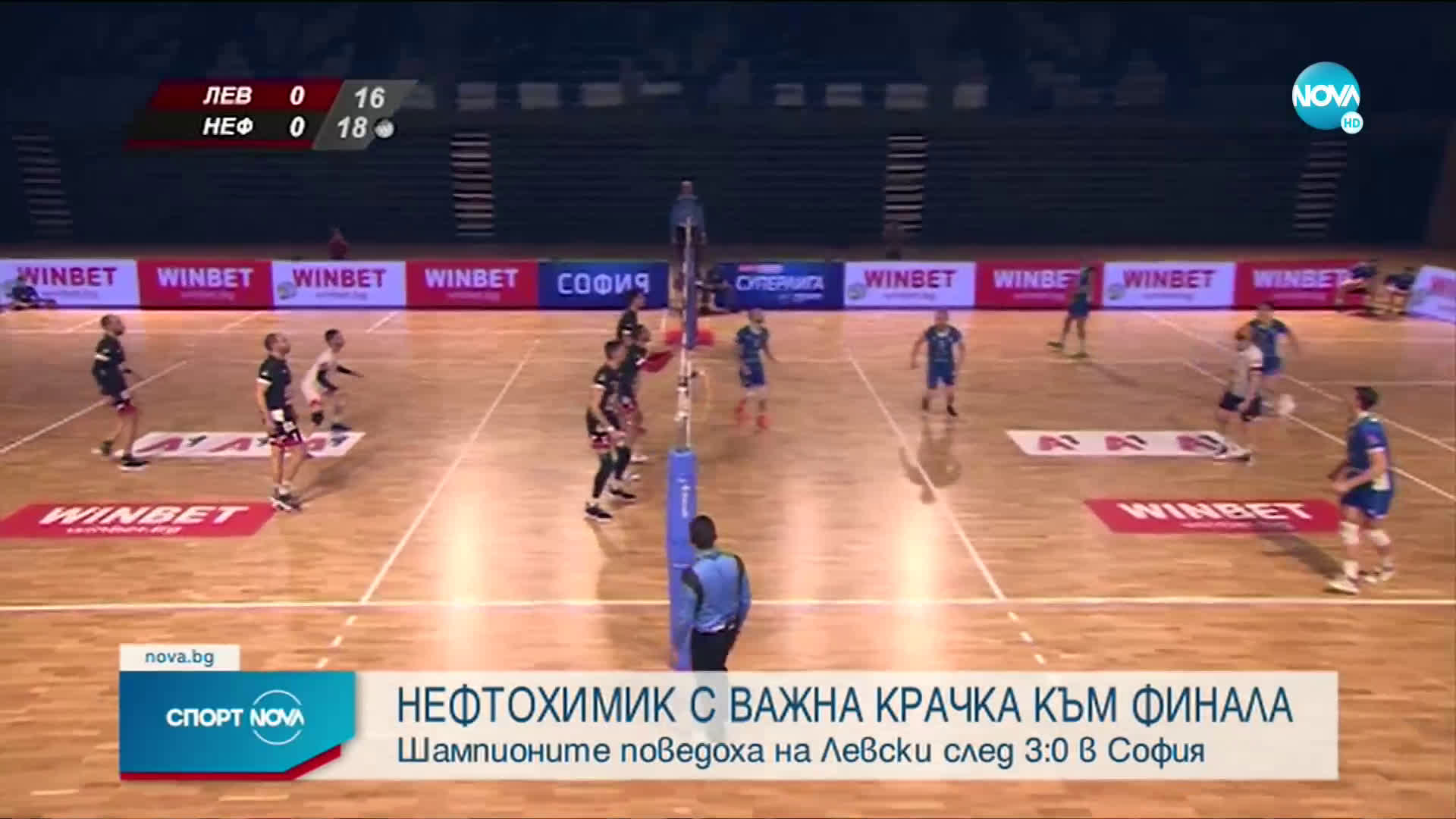 Спортни новини (01.04.2021 - късна емисия)