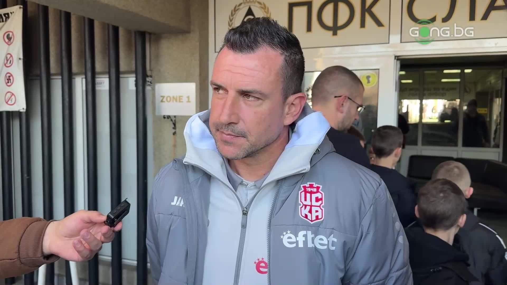 Иван Стоянов: Шапки долу за момчетата