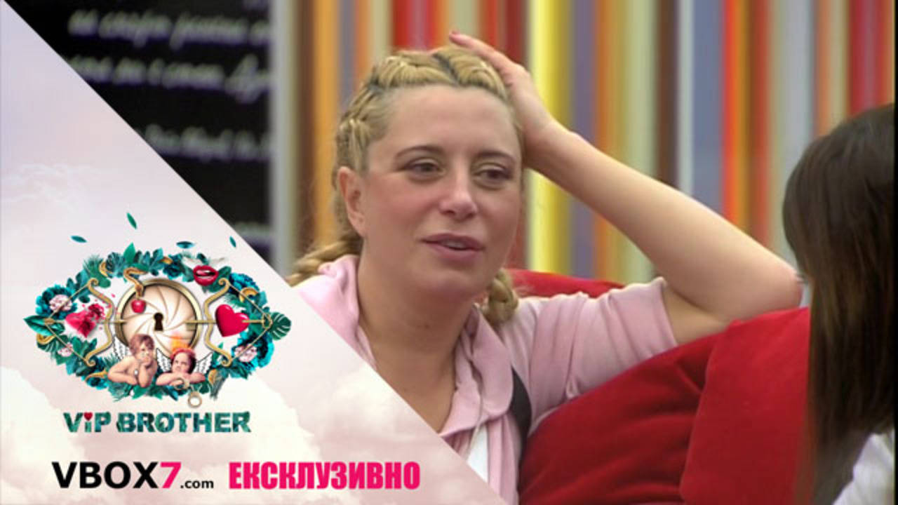 Ваня и Мегз за социалните мрежи- VIP Brother 2017