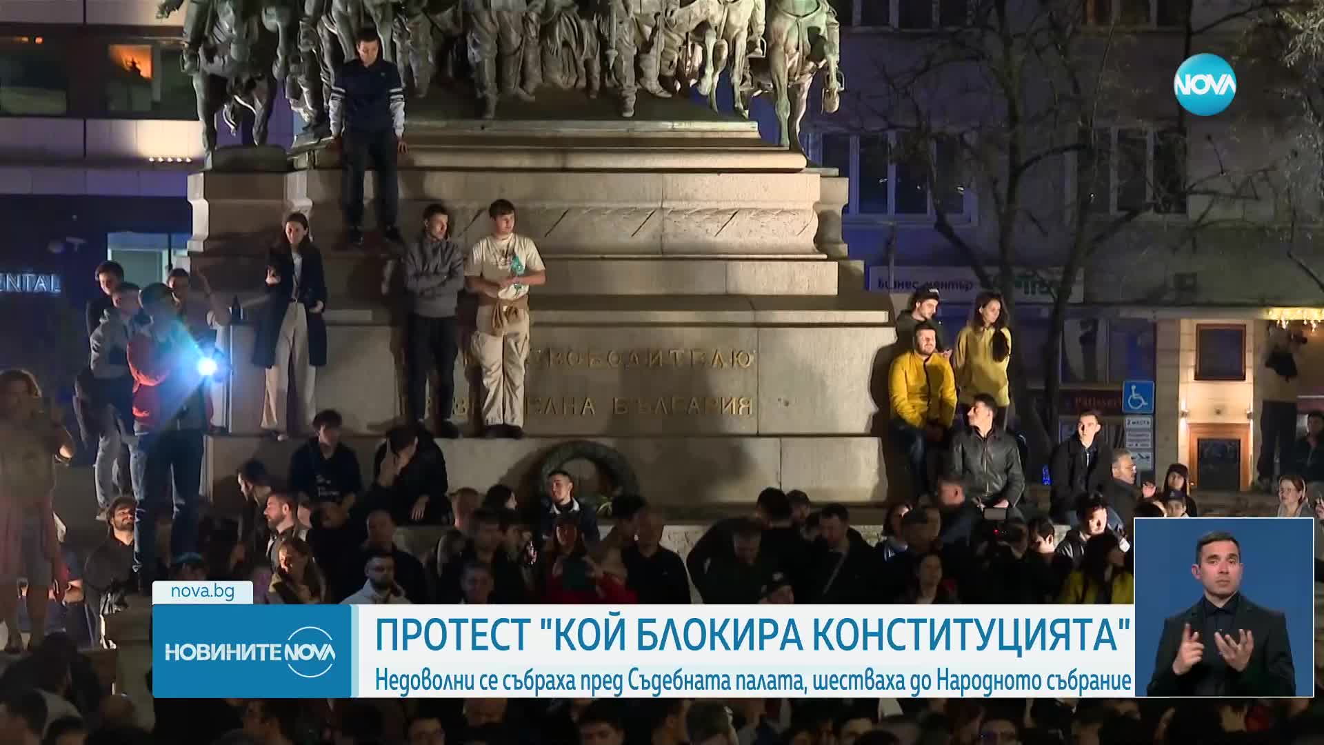 Новините на NOVA (12.03.2025 - късна емисия)