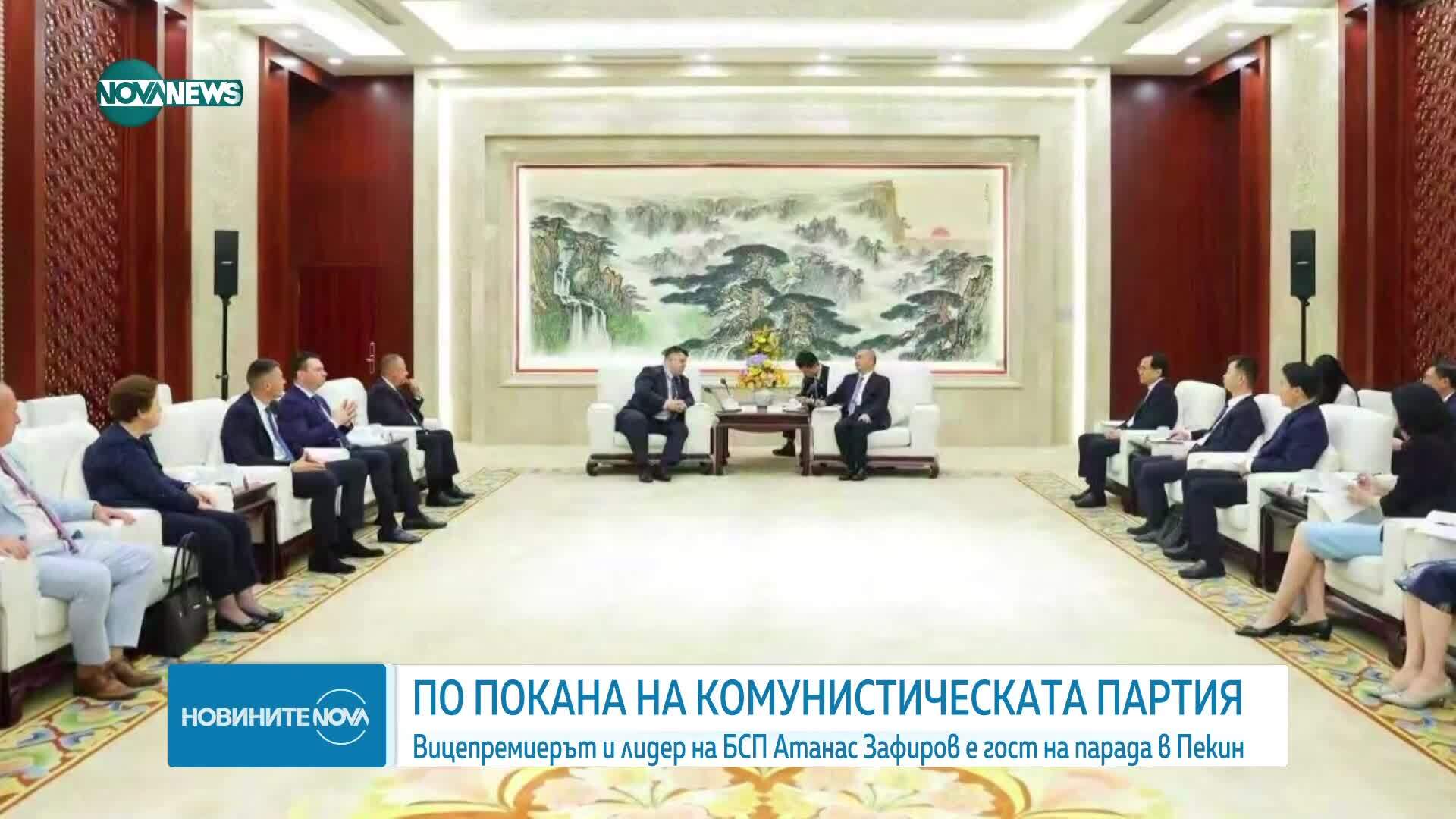 Новините на NOVA NEWS (02.09.2025 - 20:00)