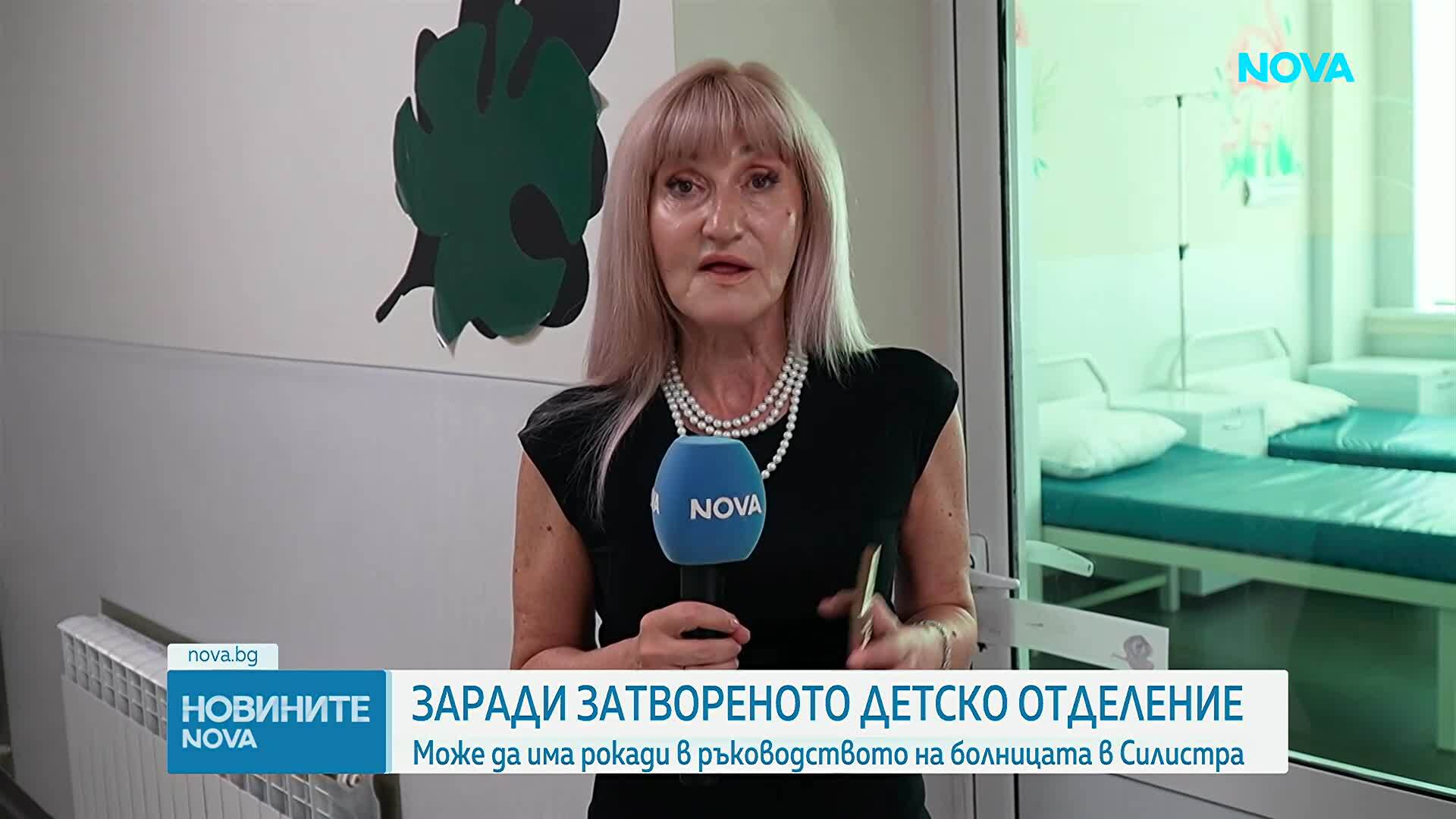 Без детско отделение в болницата в Силистра, временно преустановяват работа и още три отделения