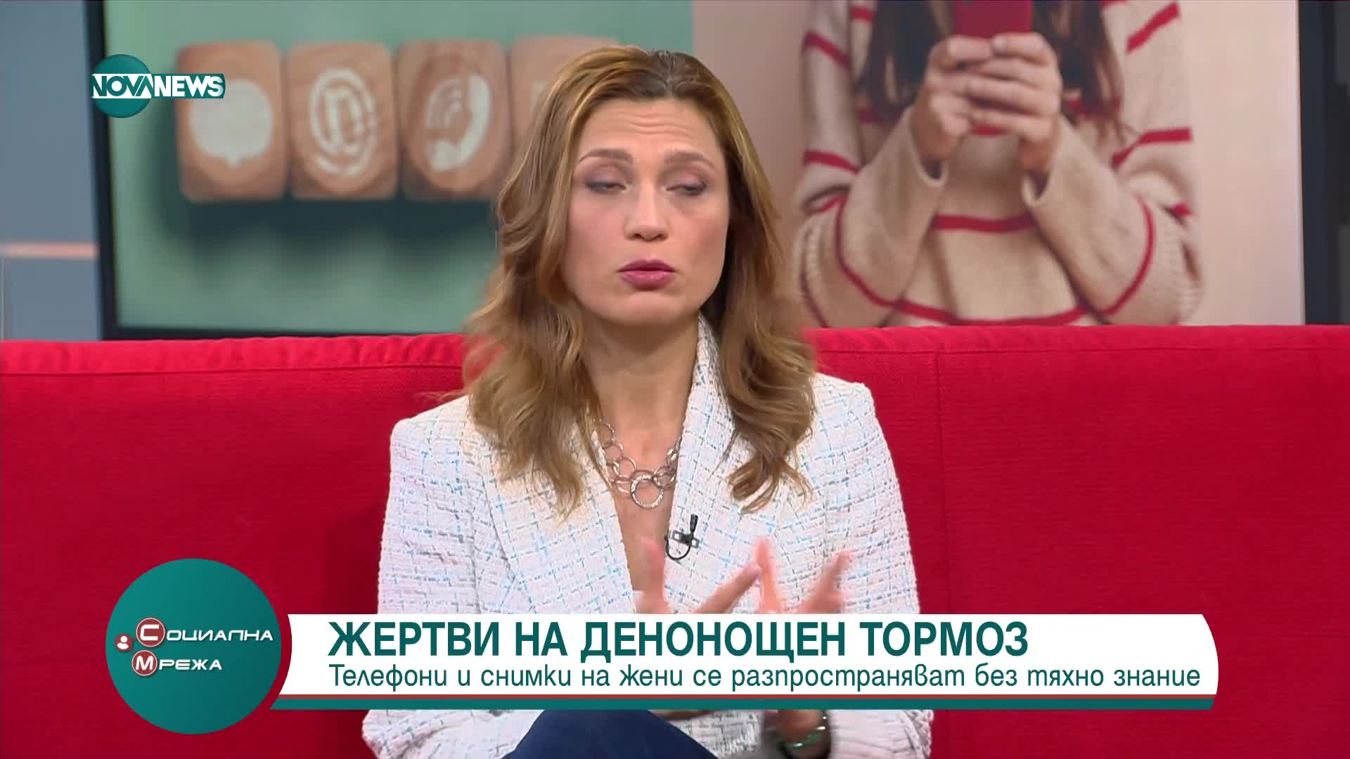 Жертви на онлайн тормоз: Как да се предпазим?