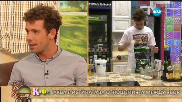 Явор харесвал ексцентричността на Глория и тялото на Емануела