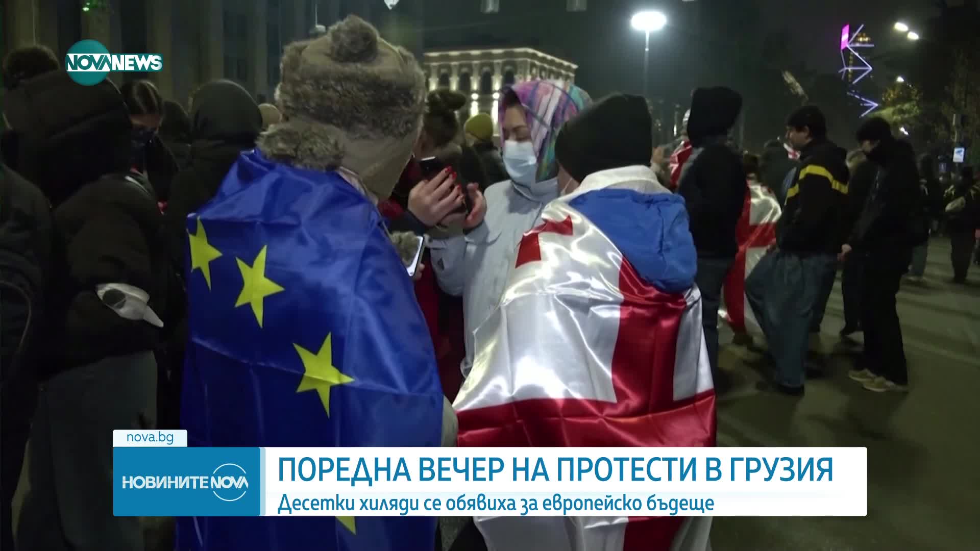 Арестуваха лидер на опозицията в Грузия