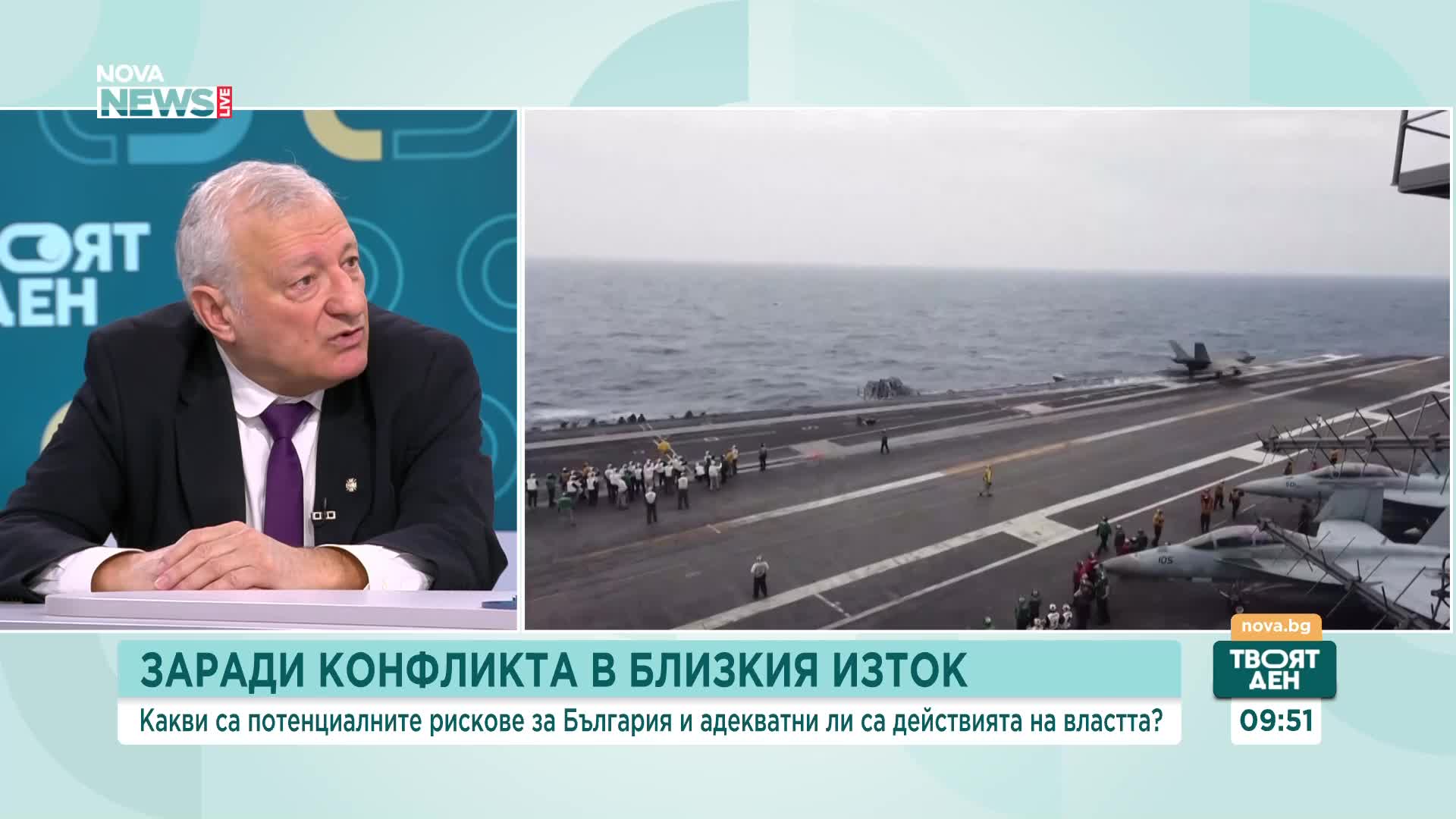 Експерти за ракетите по Турция: Обсъждат се различни варианти - атака, тест или операция под чужд фл