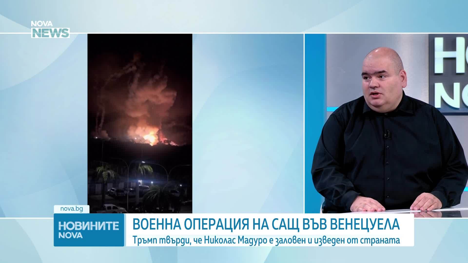 САЩ заловиха Мадуро след експлозии във Венецуела