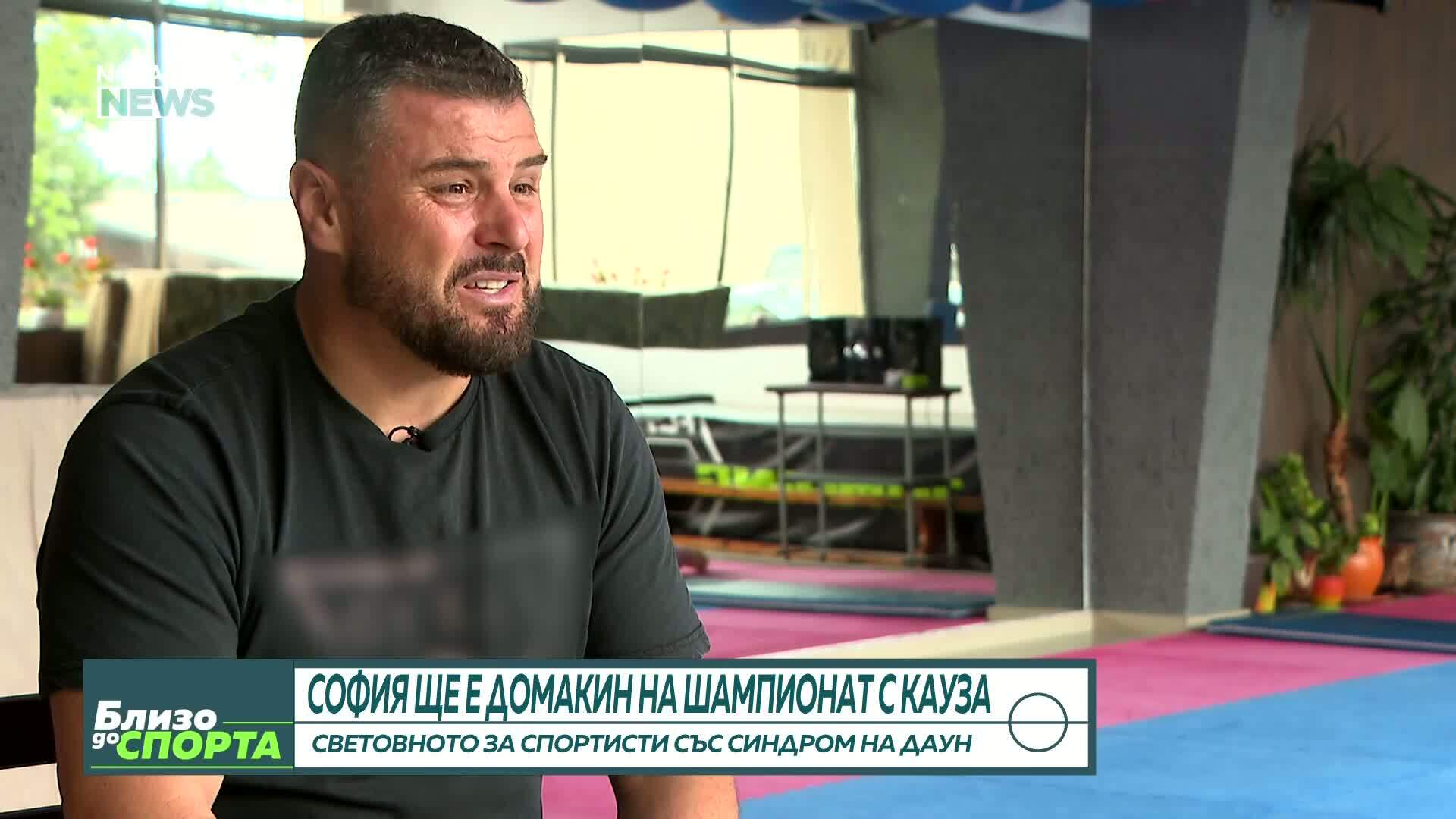 София ще бъде домакин на Световното първенство за спортисти със синдром на Даун