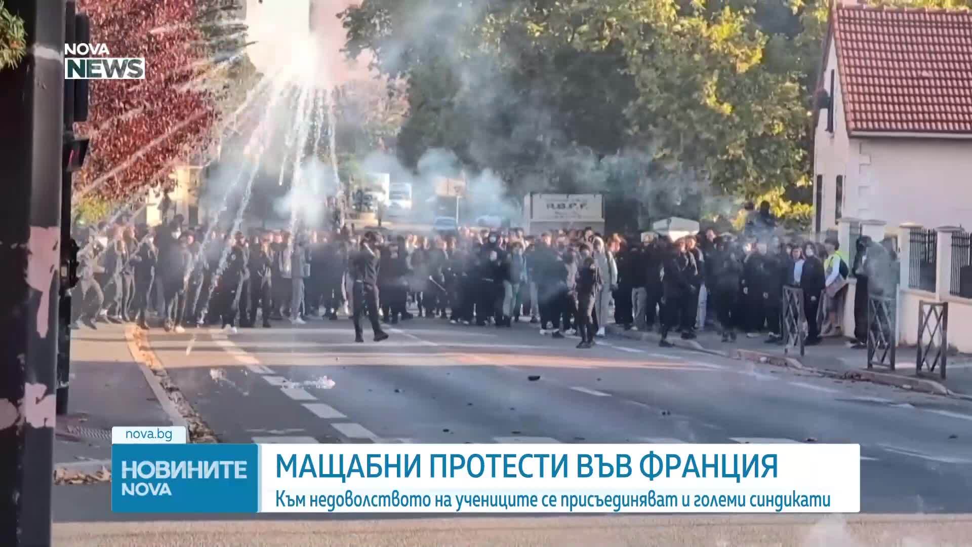 Протестиращите във Франция провеждат нови мащабни демонстрации и блокади в цялата страна