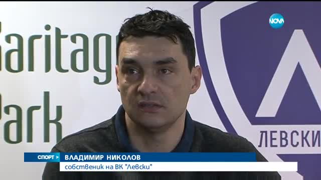 Спортни новини (22.12.2016 - централна)
