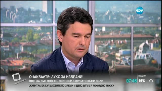 Токът поскъпва, а служители „кретат” с 4300 лв. заплата
