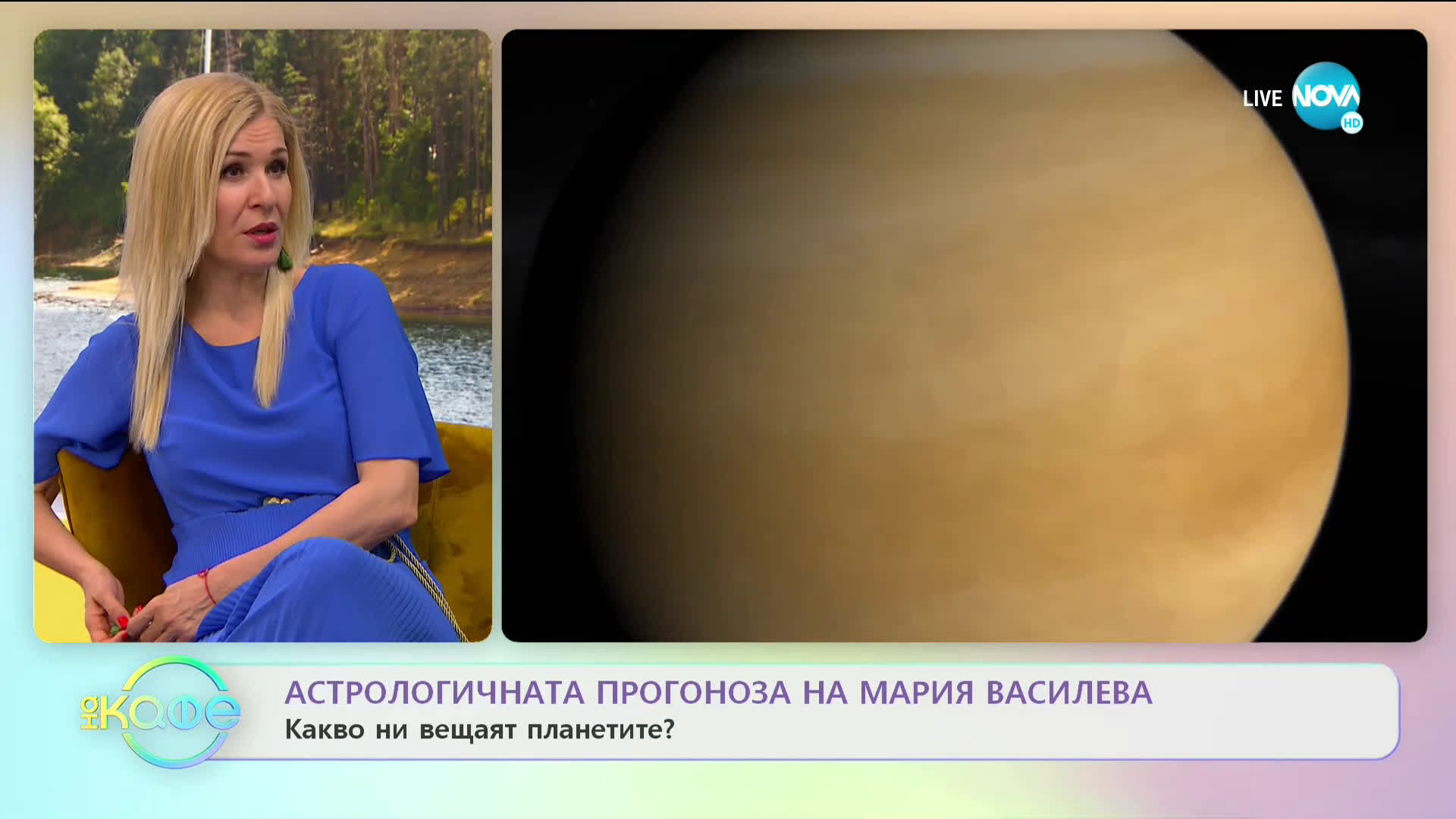 Ретрограден Меркурий - Да внимават Козирог, Овен и Везни