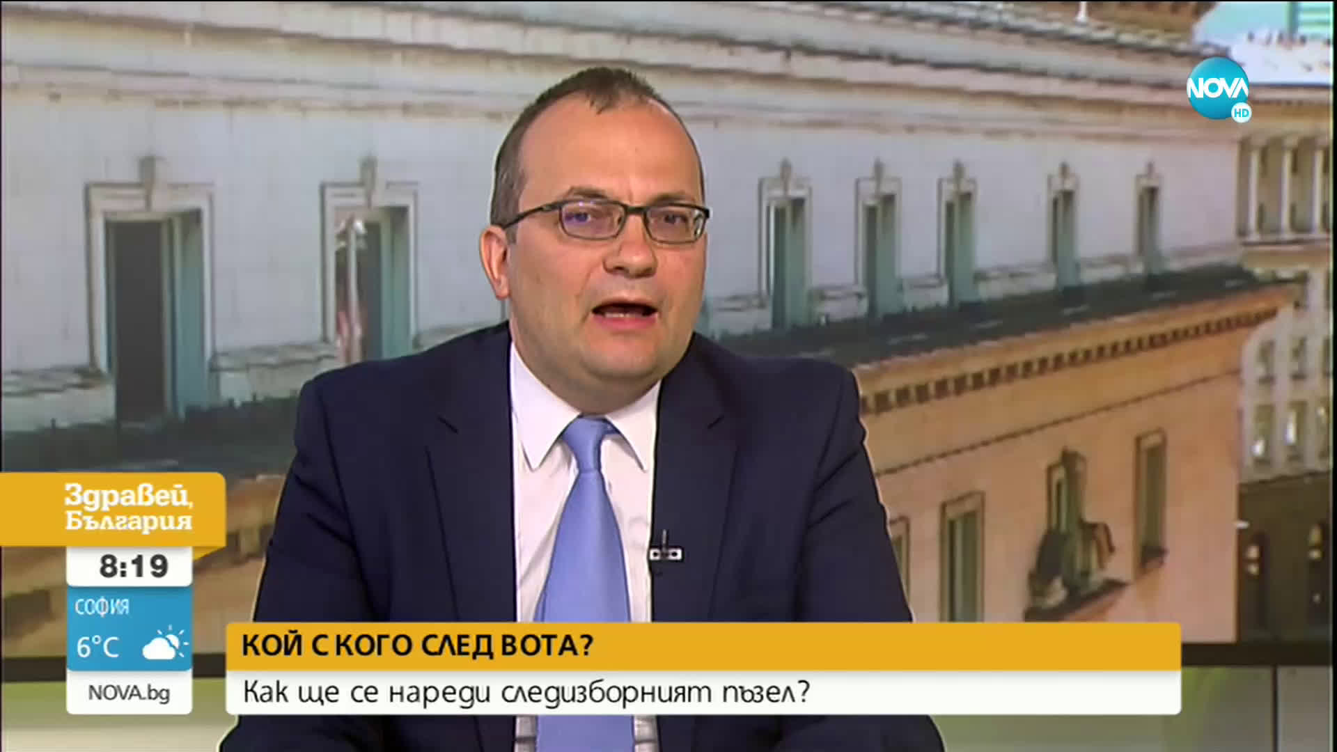 Мартин Димитров: Не са изключени нови избори