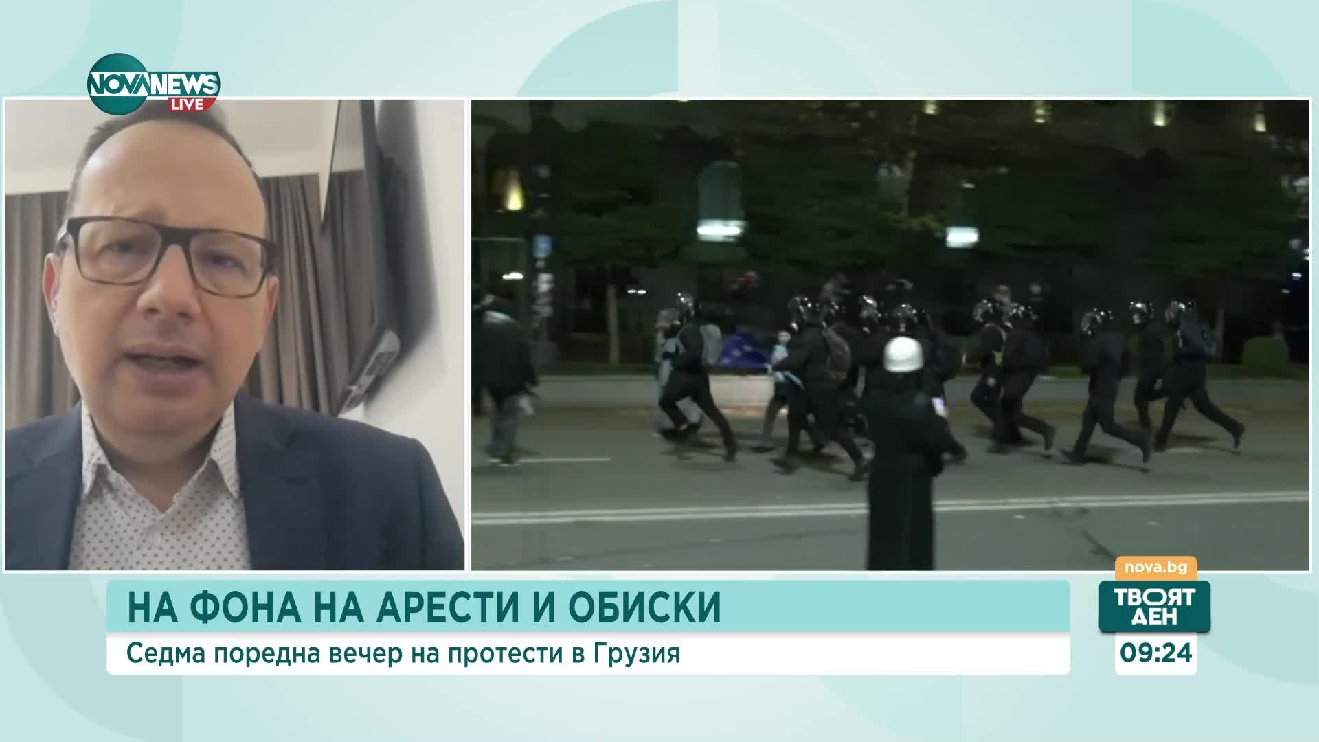 Кръстев за ситуацията в Грузия: Не съм виждал такава острота, с която се нападат хората