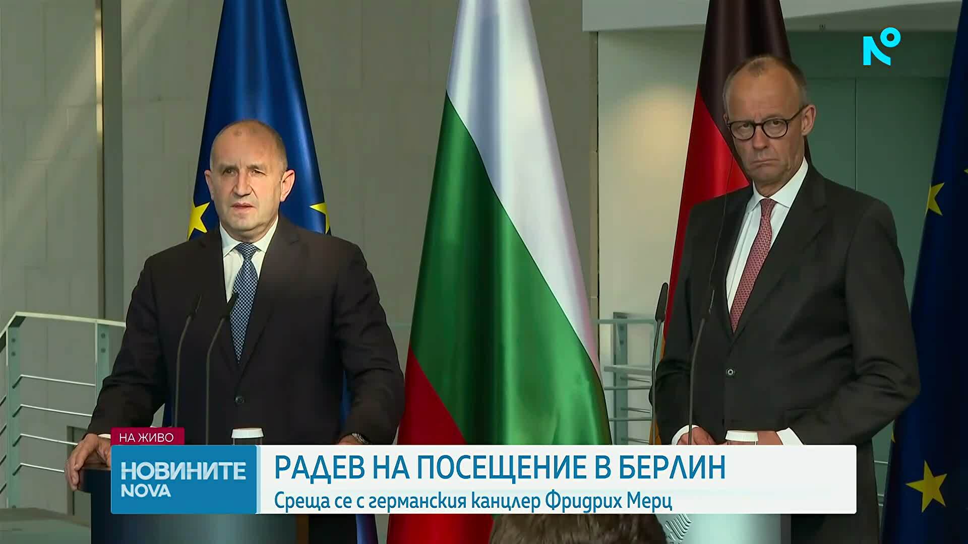 Радев: България вече не е периферия, а важен партньор на Германия