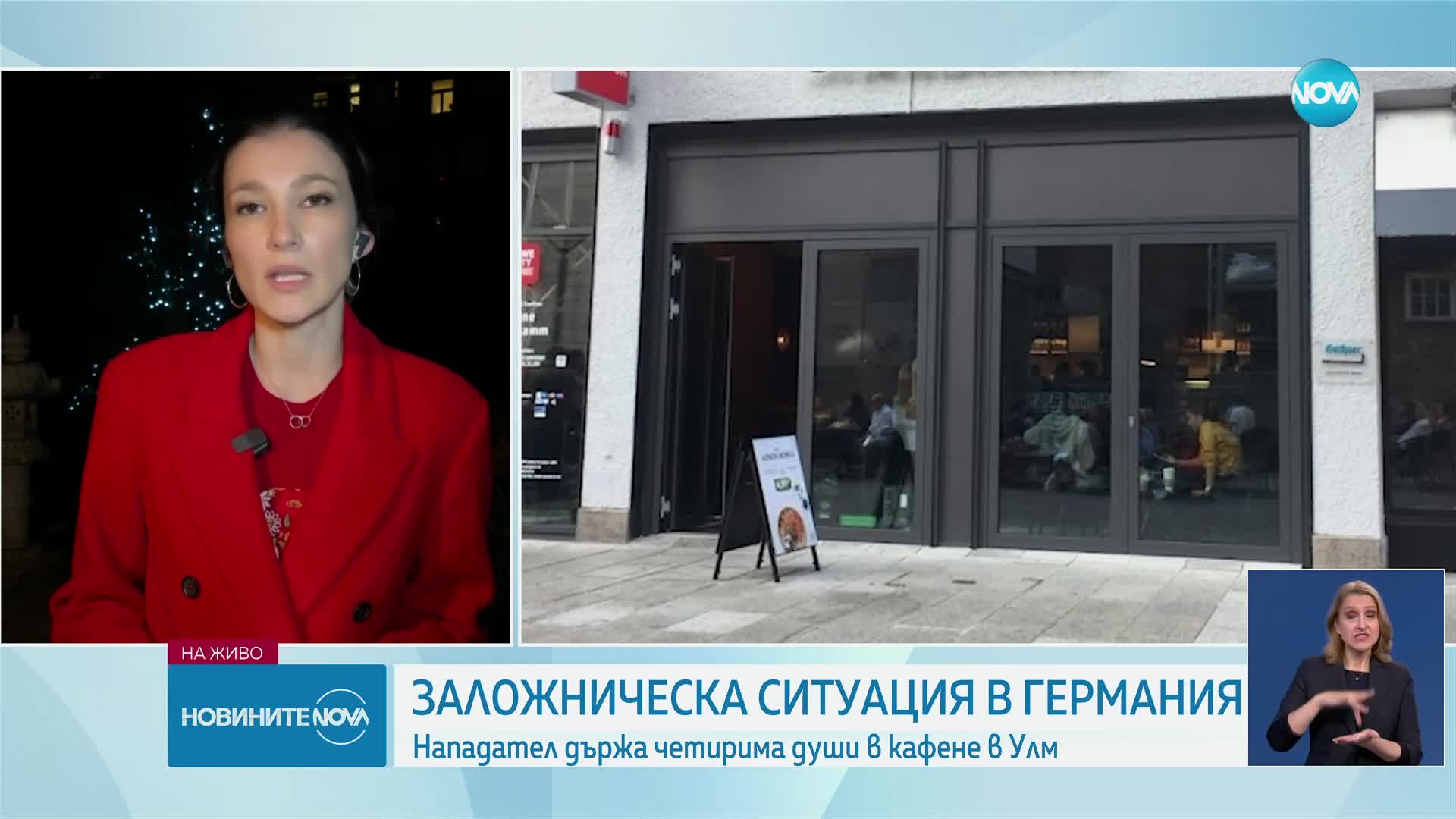 Похитител взе четирима заложници в кафене в Германия