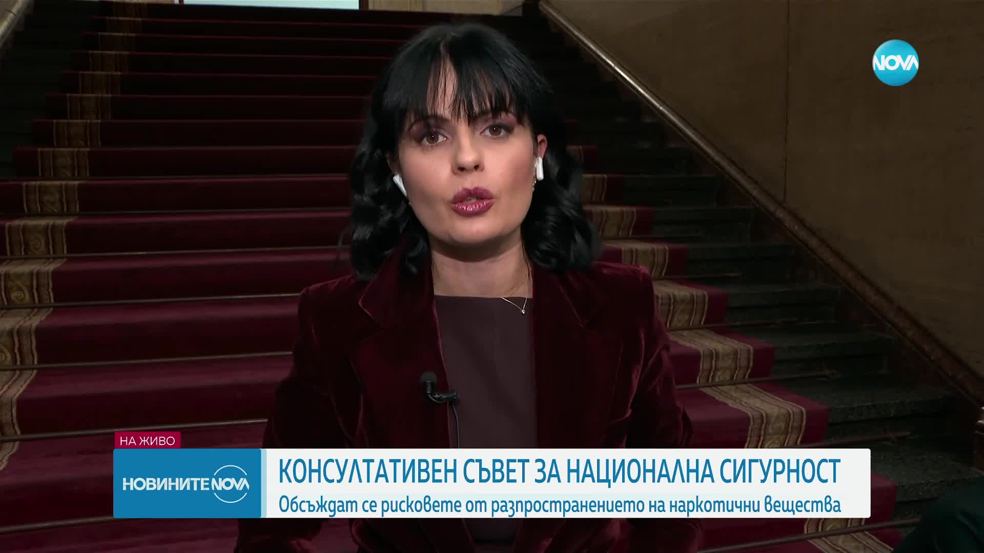 КСНС заседава за рисковете от разпространението на дрога