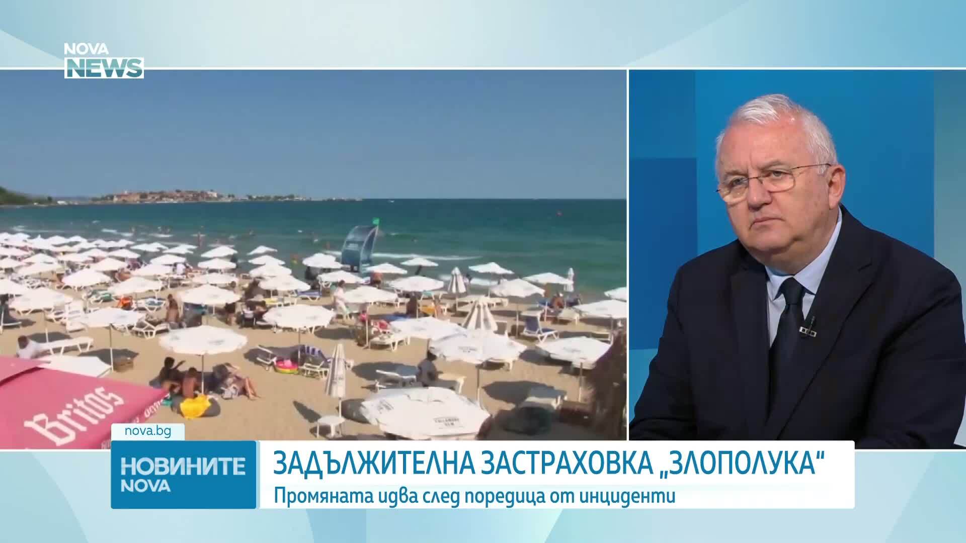 Румен Драганов: Ползвателите на атракционните услуги също имат отговорност