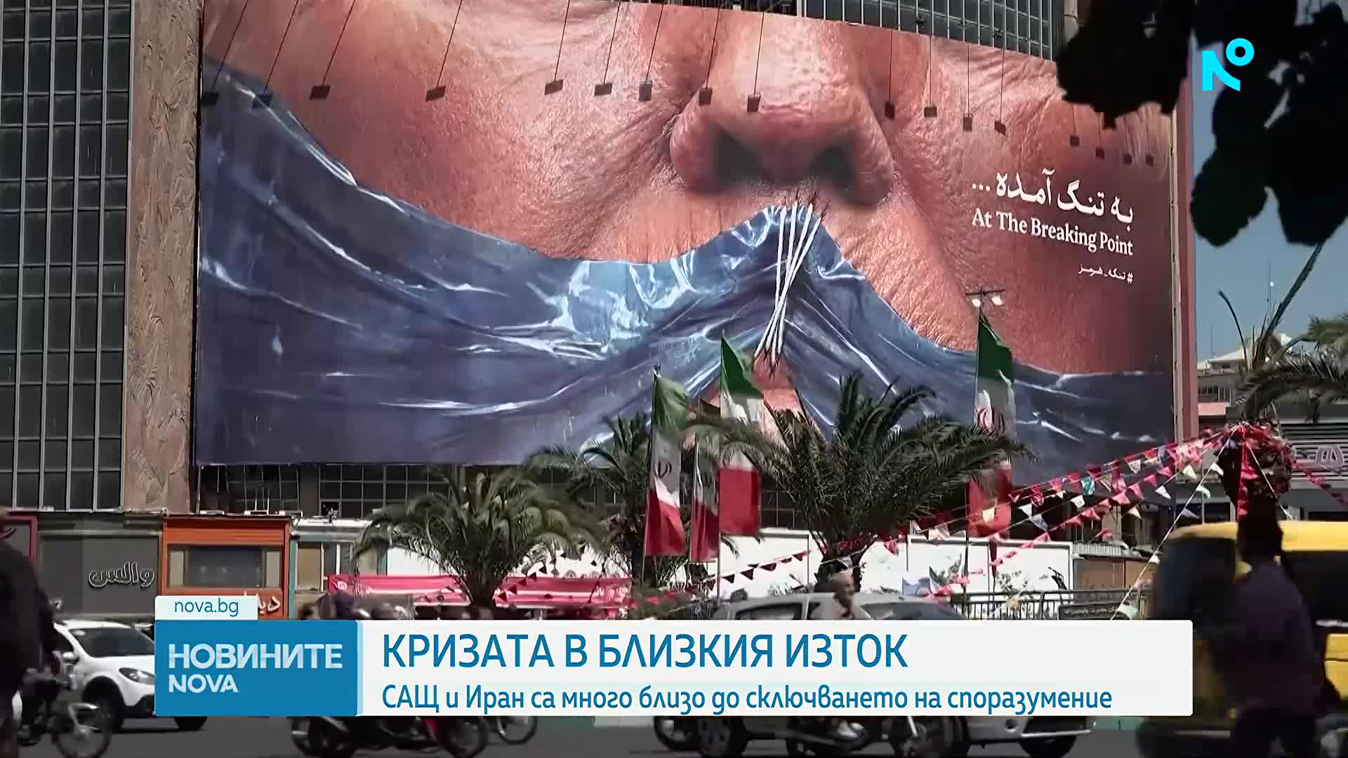Джей Ди Ванс: САЩ и Иран са много близо до сключването на споразумение