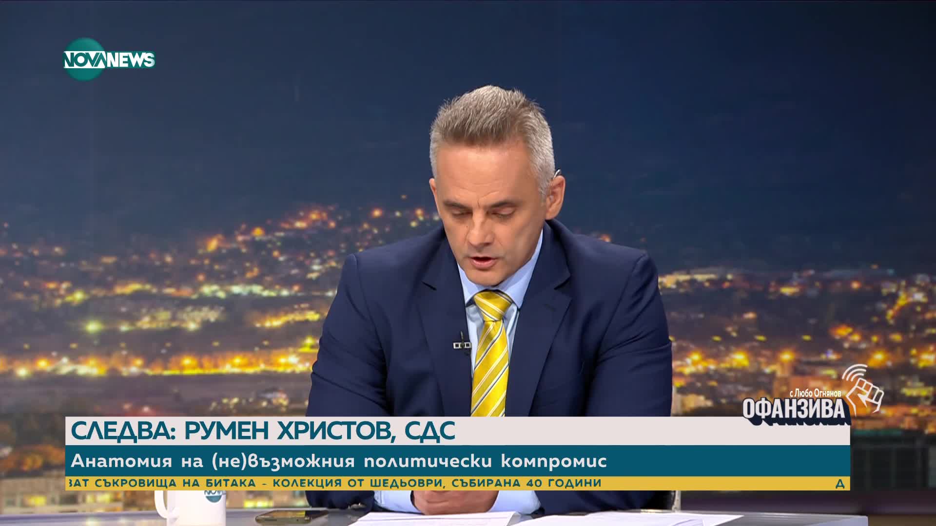 Манолова: Причината да няма ляво обединение е досегашното ръководство на БСП