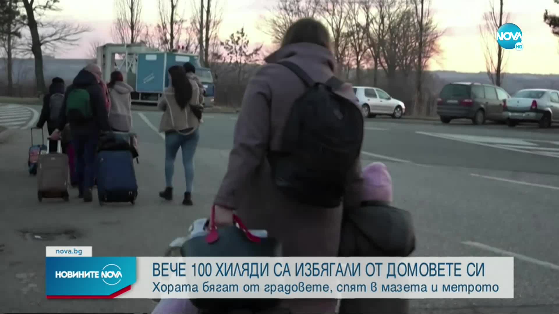 Повече от 100 хиляди граждани на Украйна са избягали от домовете си