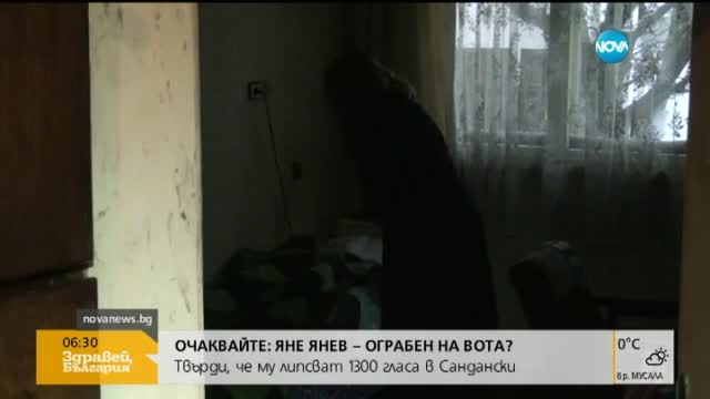 Съдът решава да остане ли в ареста мъжът, пребил възрастна жена във Видин