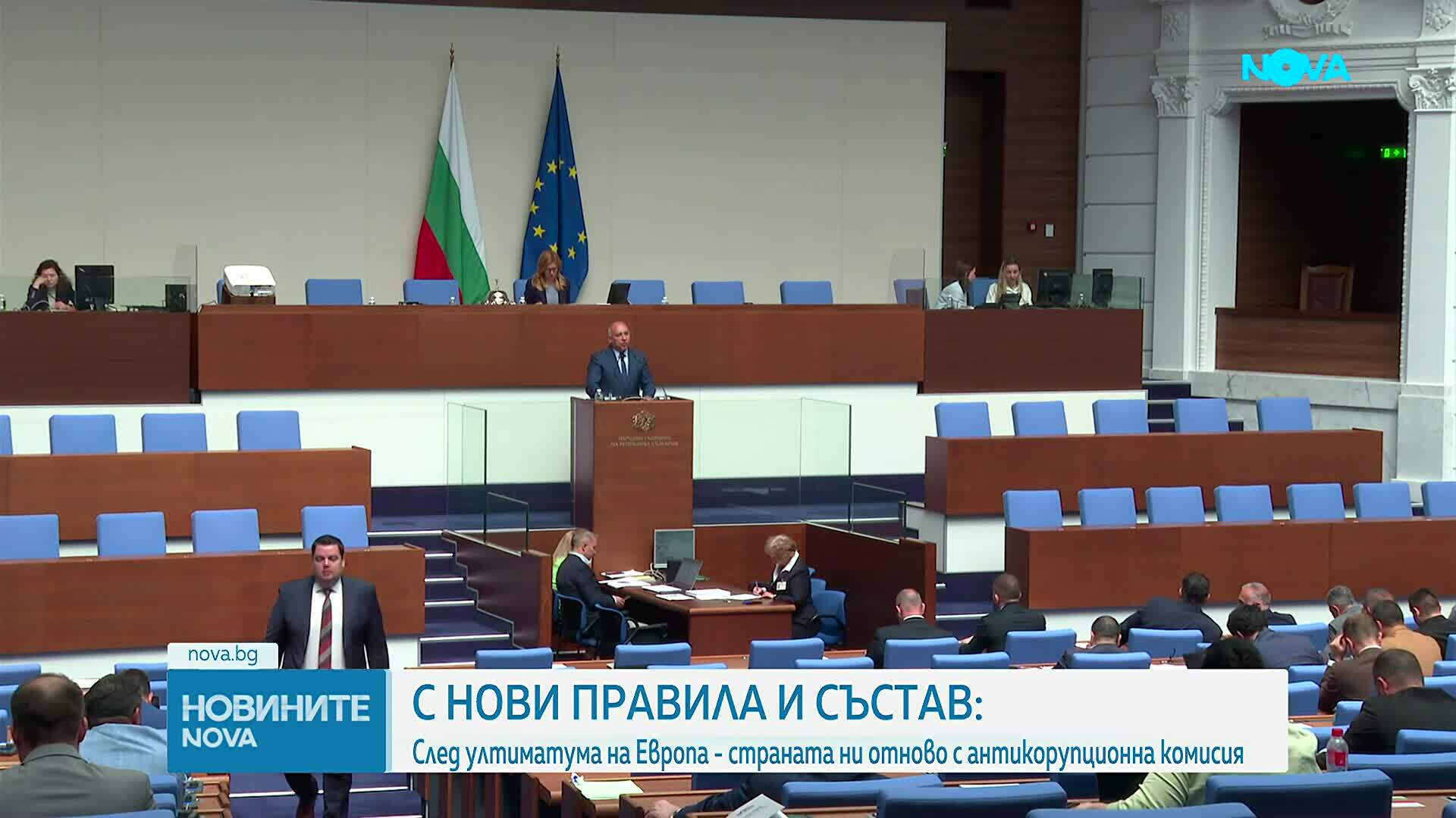 Приеха на второ четене създаването на нова Антикорупционна комисия