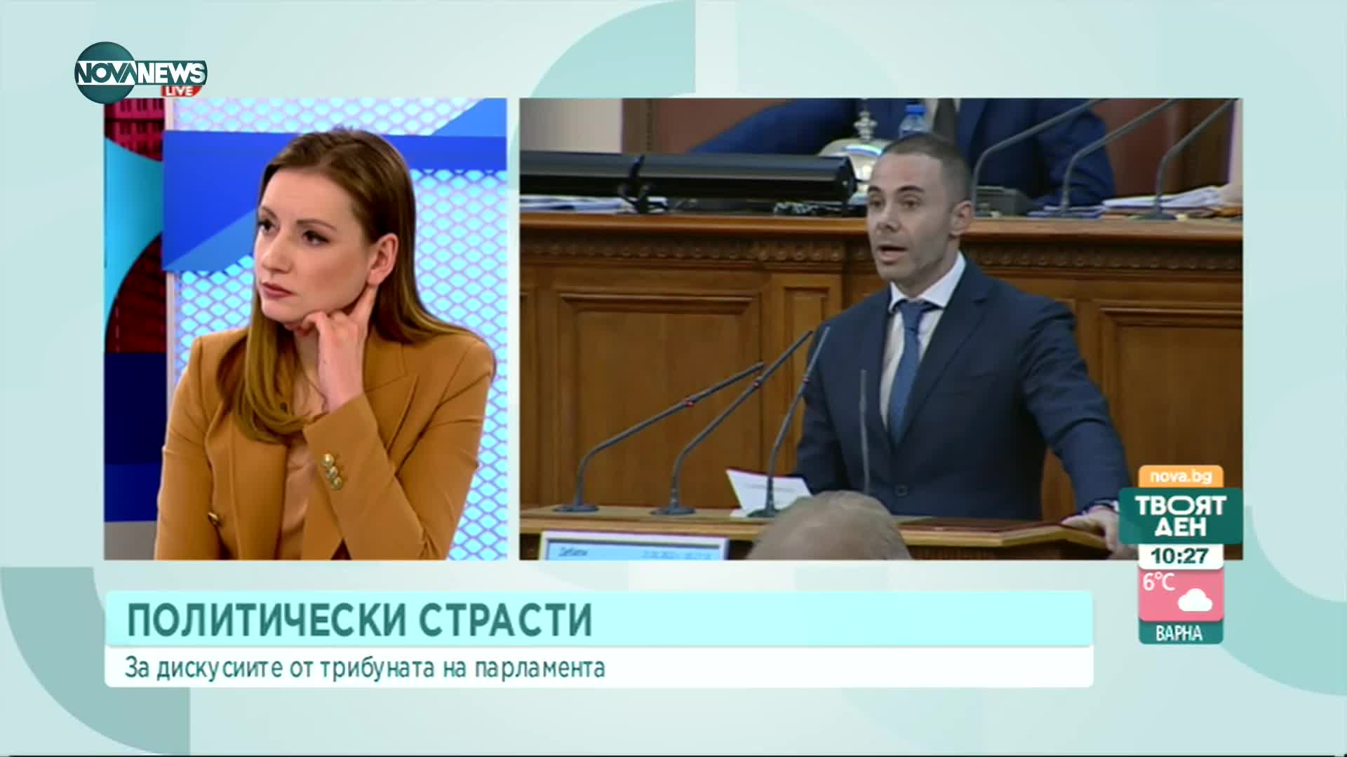 Какво чуваме от дискусиите на парламентарната трибуна