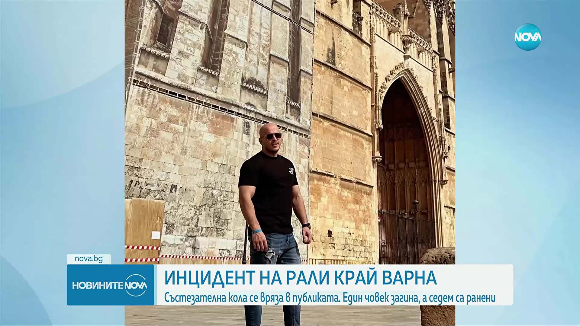 Един загинал и седем пострадали след инцидента на ралито, пилотът с положителен тест за амфетамини