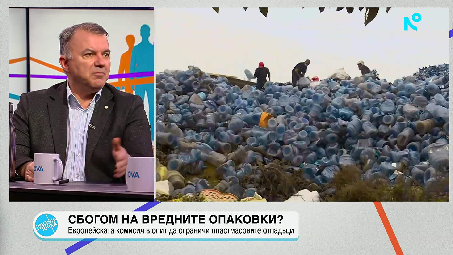 Брюксел слага край на вредните опаковки на храни