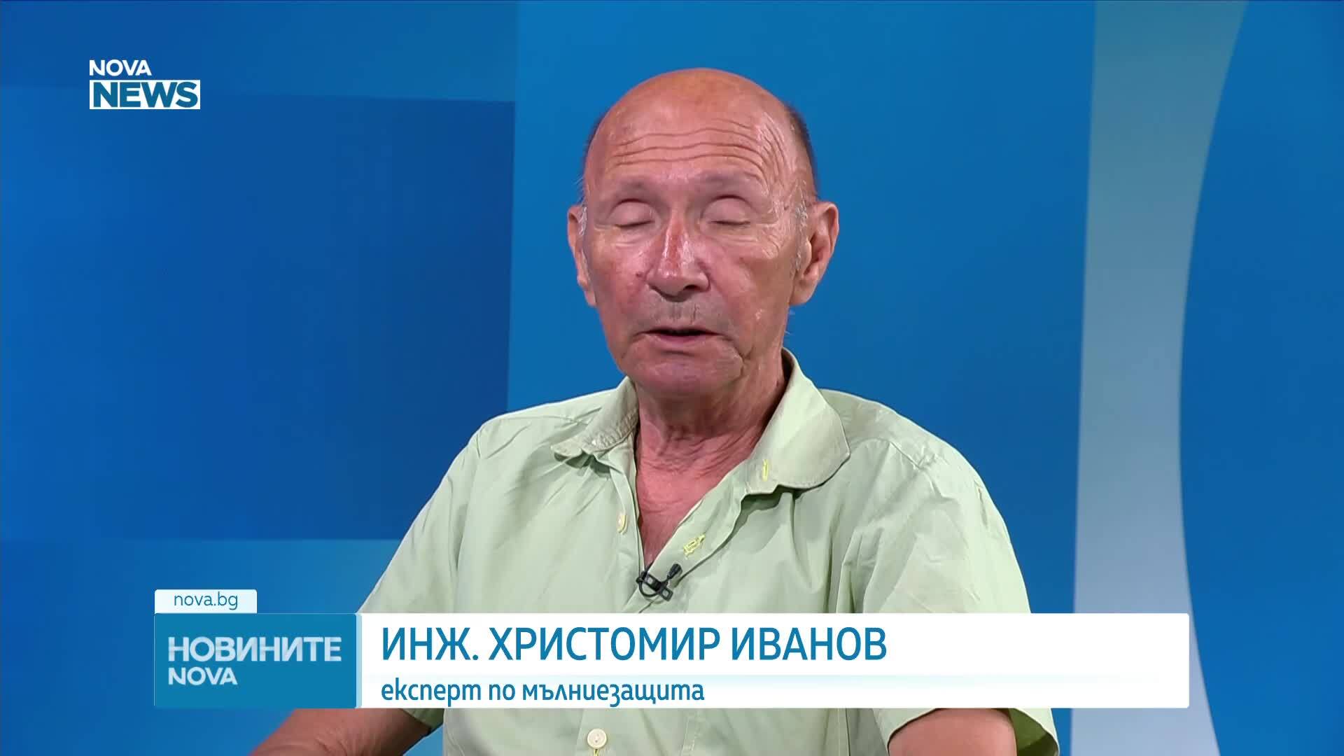 Кои места са най-сигурната защита при приближаваща буря и мълнии