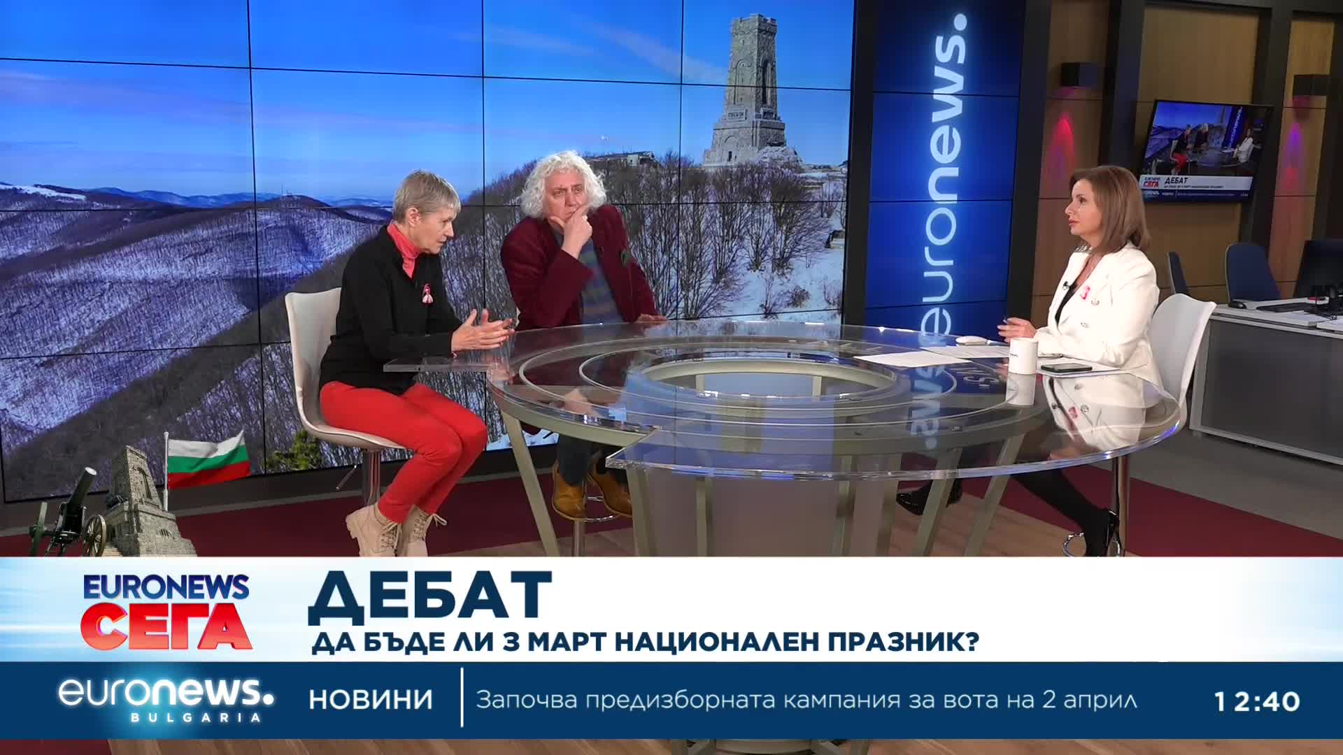 Дебат: Да се смени ли трети март като национален празник?
