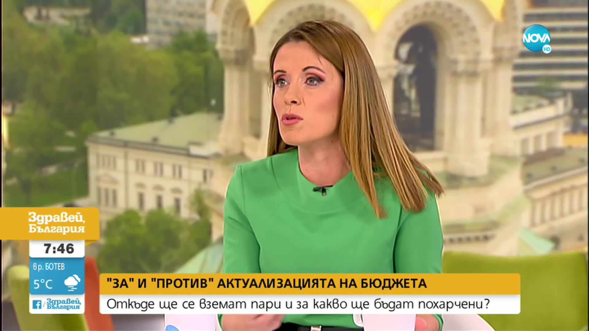 АКТУАЛИЗАЦИЯТА НА БЮДЖЕТА: Откъде ще се вземат пари и за какво ще бъдат похарчени?