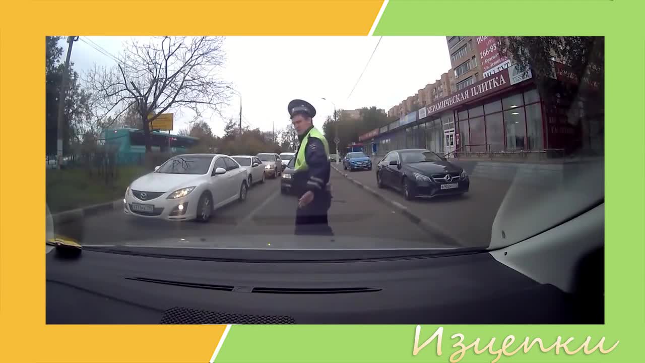 Бързо наказание за лошите в издънка