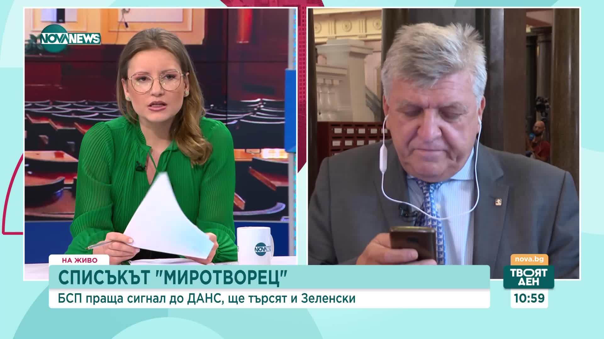 Манол Генов: Къде бяха ГЕРБ и ДПС, когато имаше данъчно безхаберие
