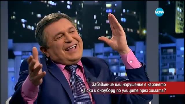 Карането на ски по улиците през зимата - забавление или нарушение?