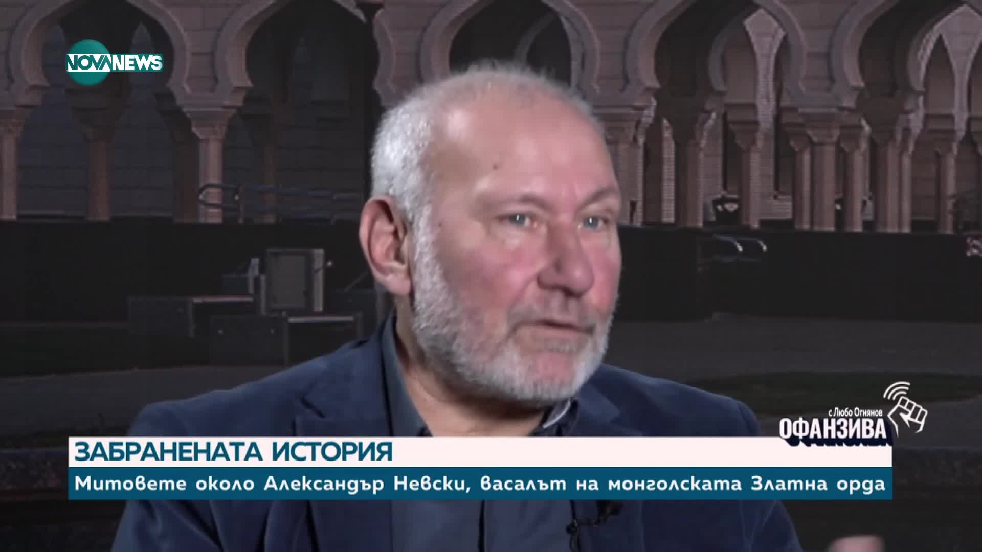 Историята на Киевска Рус и връзката с България: Разказва проф. Николай Овчаров