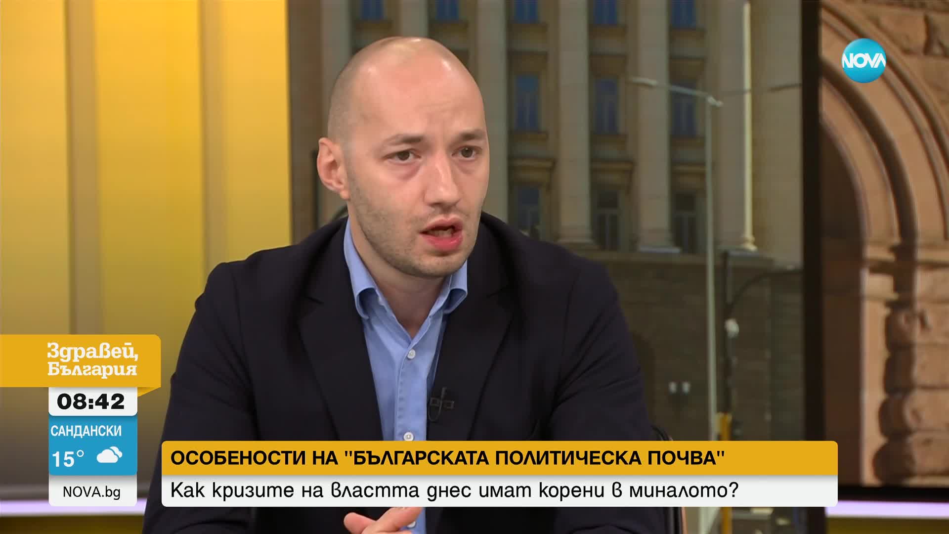 Особености на "Българската политическа почва": Как кризите на властта днес имат корени в миналото