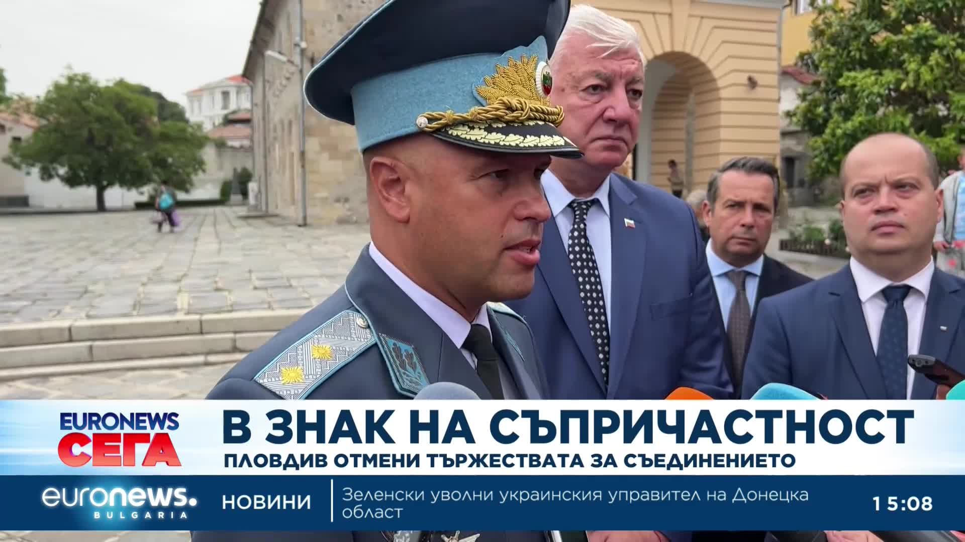 В знак на солидарност Пловдив отмени празничните събития за Съединението