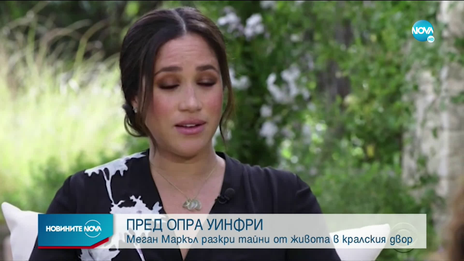 Меган пред Опра: Мислех за самоубийство, чувах коментари за цвета на кожата на Арчи