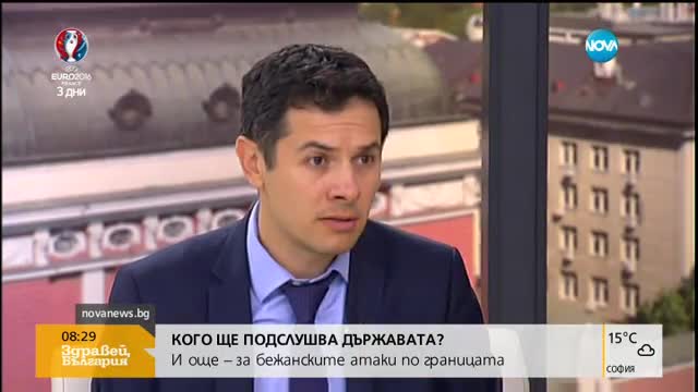Гунев: Съдебният контрол гарантира, че няма да има злоупотреби при подслушването