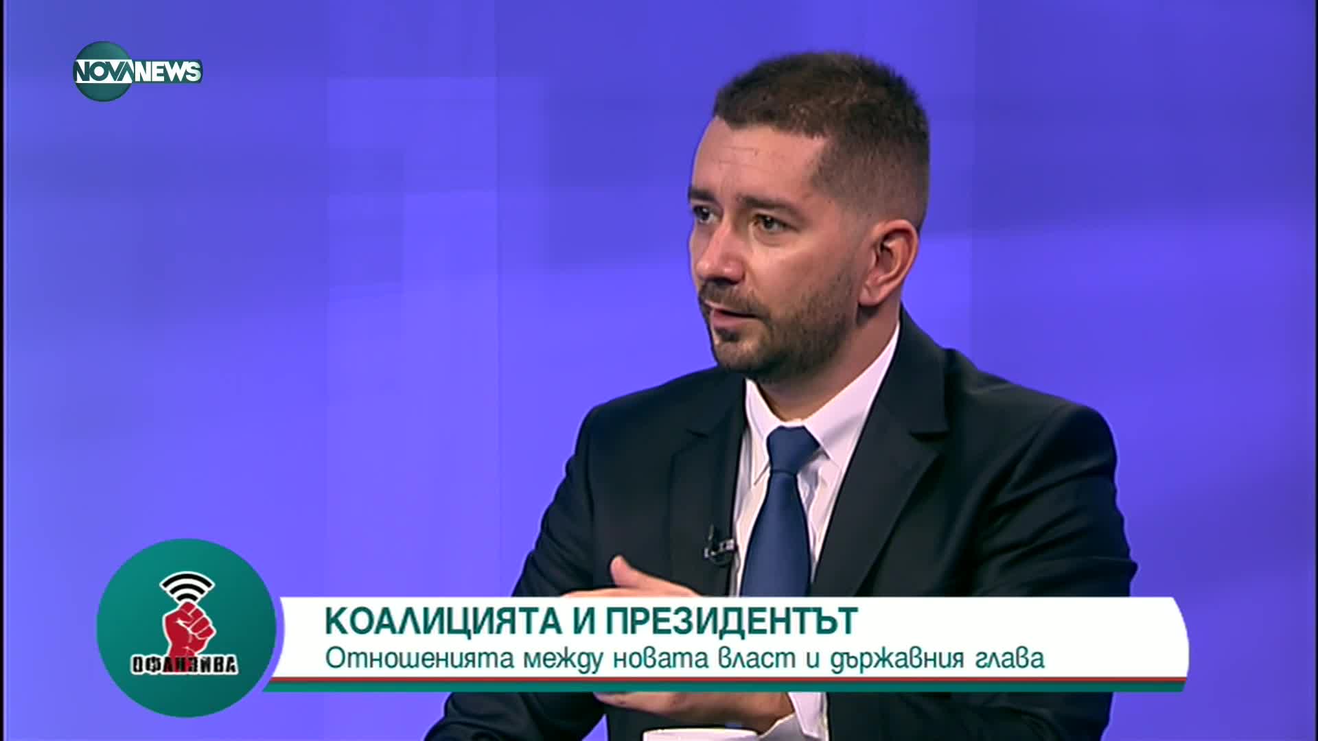 Слави Василев: Служебният кабинет беше предястието, сега следва основното