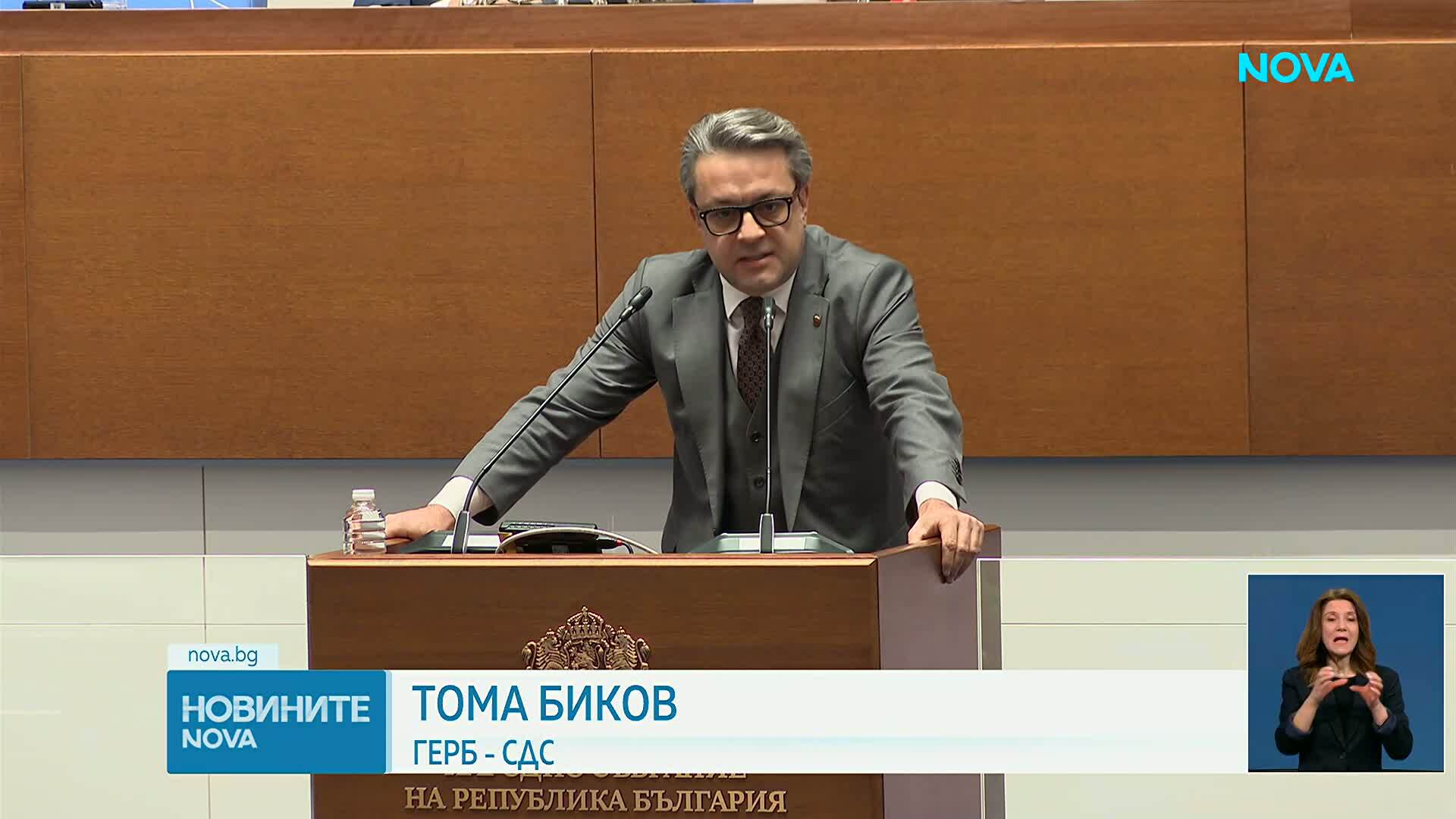Гласуването на промените в Изборния кодекс предизвика нови конфликти в пленарната зала