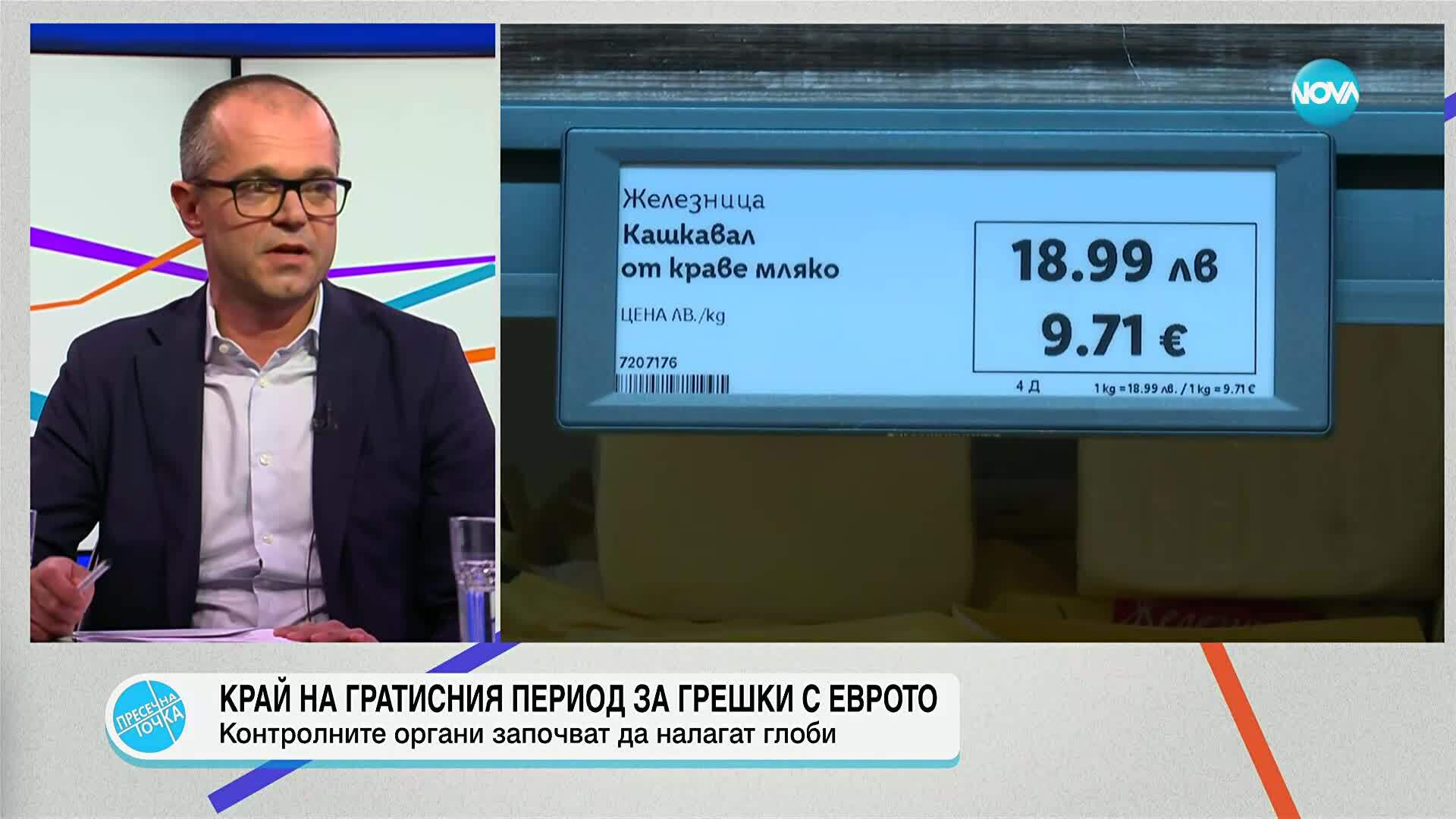 Александър Колячев: Обсъждаме въпроса дали в сайта kolkostruva.bg да бъдат написани марките на стоки