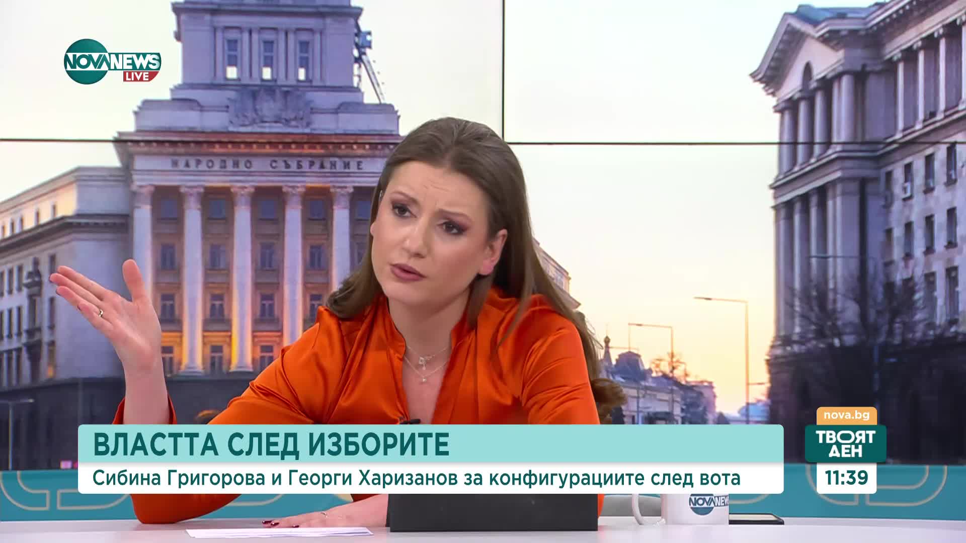 Какви могат да бъдат конфигурациите след седмите предсрочни избори
