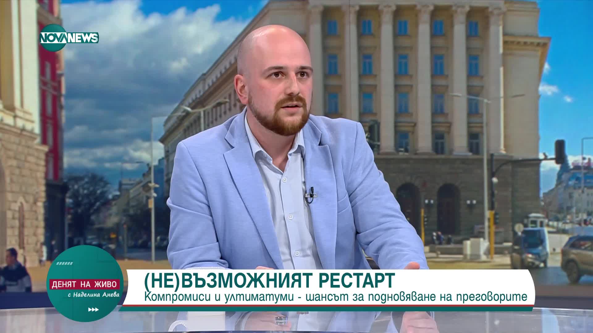 Светлин Тачев: Политиците усетиха, че прекалиха