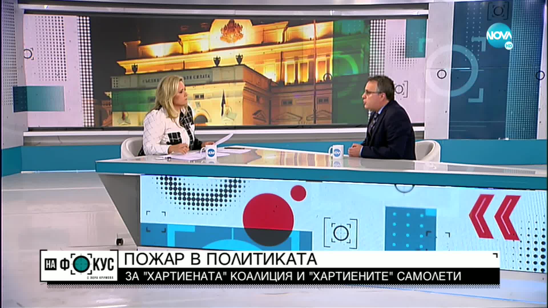 Михалев: Целта на Борисов е да влизаме от избори в избори